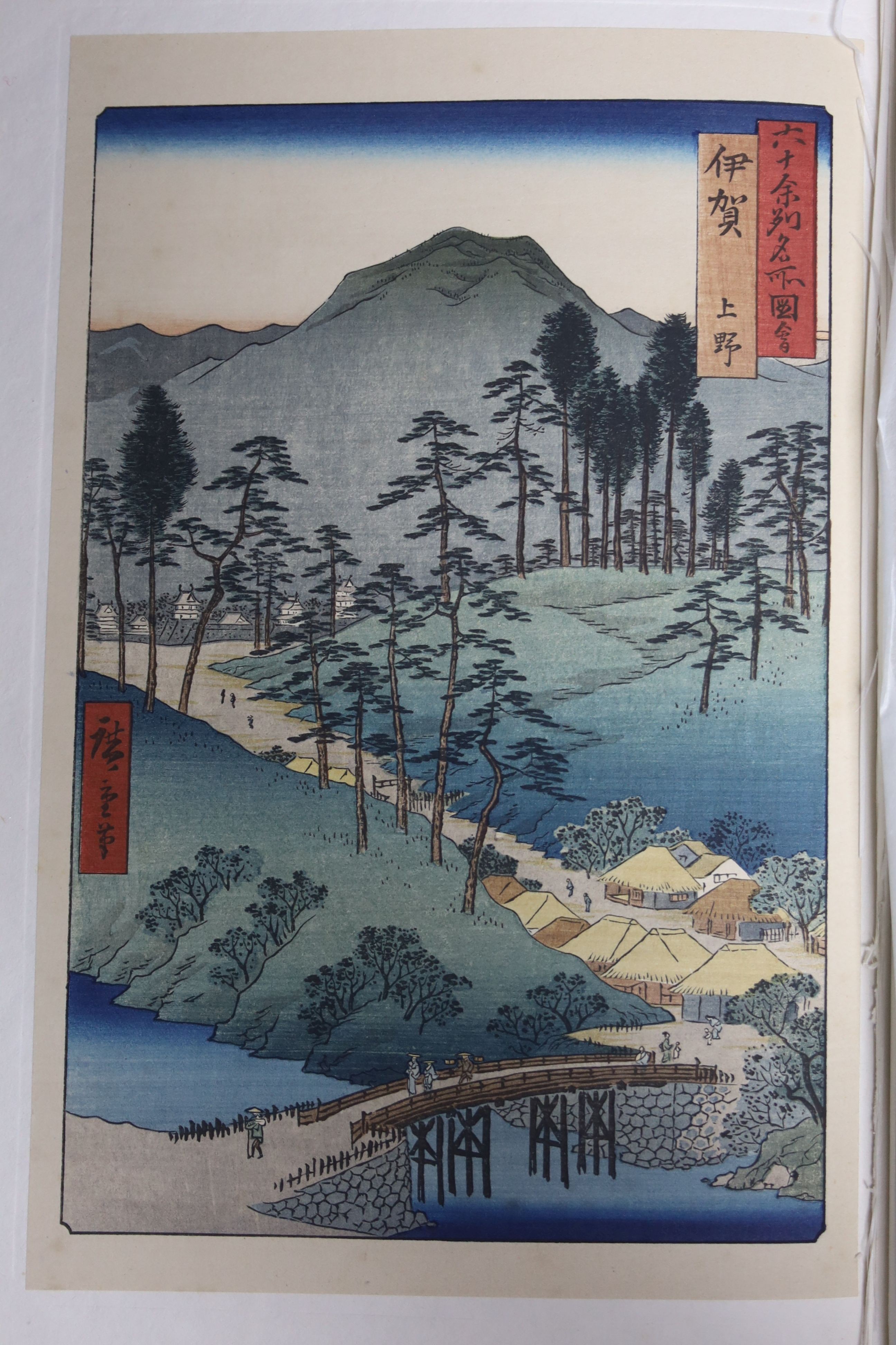 An early 20th century album of reproduction Japanese woodblock prints album, Hiroshige etc.